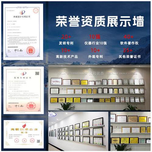 宁直供温型电池内路部短HD-H201路试验德控箱精密电池外部短测试