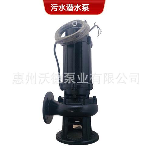 割泵50WQK15-20-2.切2污水水潜MAGA-102处理水泵无堵废塞搅匀水泵