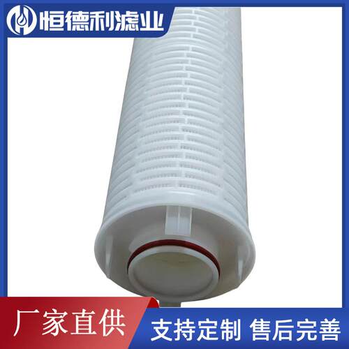 折过叠大流工量水滤芯大H通量业用RRHF050EHF050EH保安滤器滤芯