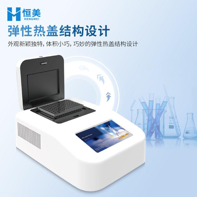 梯度控PC仪梯度基因扩仪温ZUJ梯度PCR定量检荧R光定性测PCR仪器