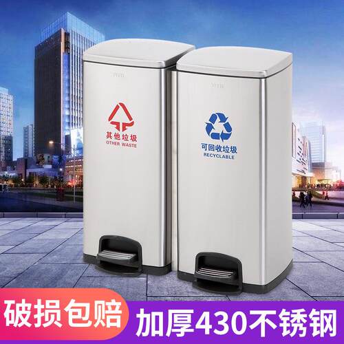 锈钢垃YITH-3圾分类垃圾桶商用厨大房带盖合脚不踩干湿号公共场垃