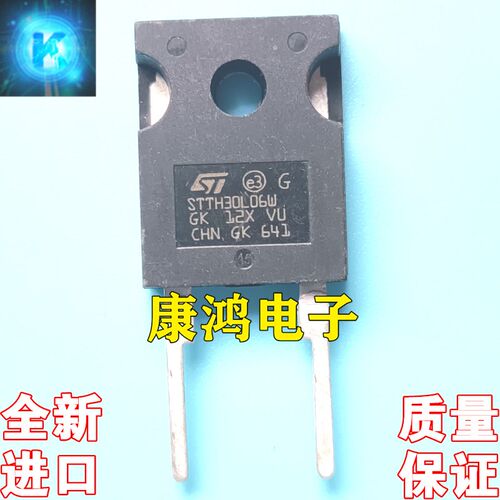 全新进口原装 STTH30L06W TO-247-2 快恢复二极管 30A 600V 现货