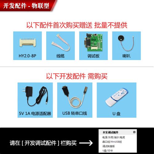 4.3寸800*480 232通讯 串口屏 触摸屏WIFI IPS屏增强版物联型大彩
