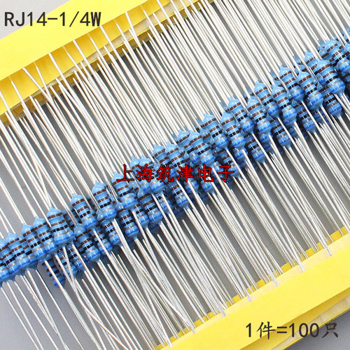0.25W金属膜电阻 1/4W 1%铜脚 1.8K/2K/2.2K/2.4K/2.7千欧(100只)