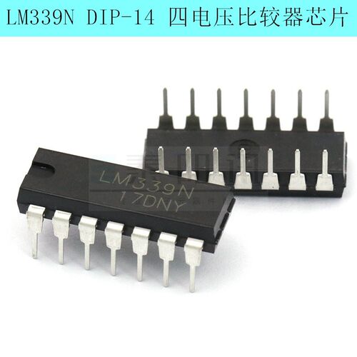 LM339N LM339 插件DIP-14 四电压比较器芯片 集成IC 全新现货