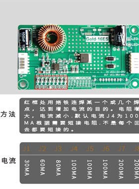 通用型10-42寸LED电视背光板液晶TV背光板 恒流板 大功率升压板