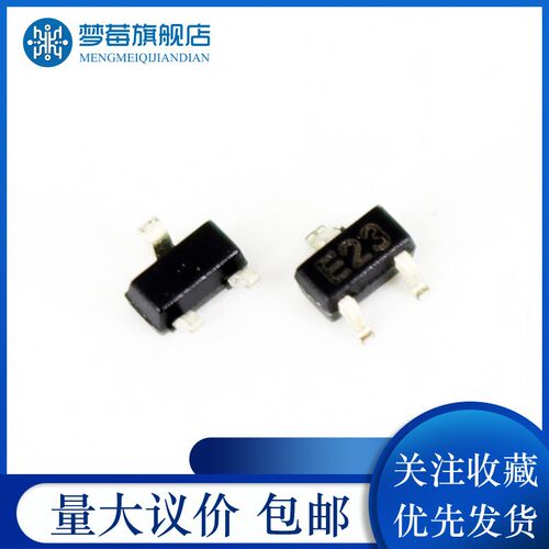 原装正品数字晶体管DTC143ZE/ZCA/ZUA/ZM/ZSA 丝印E23/C143SOT-23