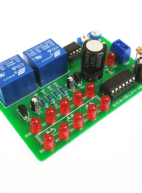 路灯自动节能电子diy套件 555+CD4011数字电路继电器制作套件散件
