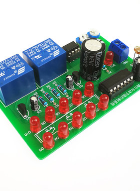 路灯自动节能电子diy套件 555+CD4011数字电路继电器制作套件散件