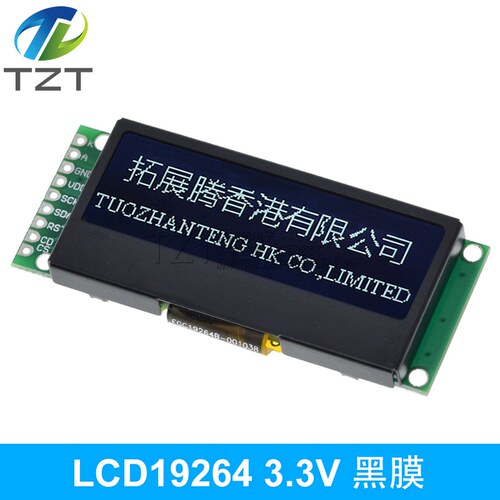 19264液晶屏19264屏lcd液晶模块cog液晶19264lcd屏灰膜蓝膜 19264