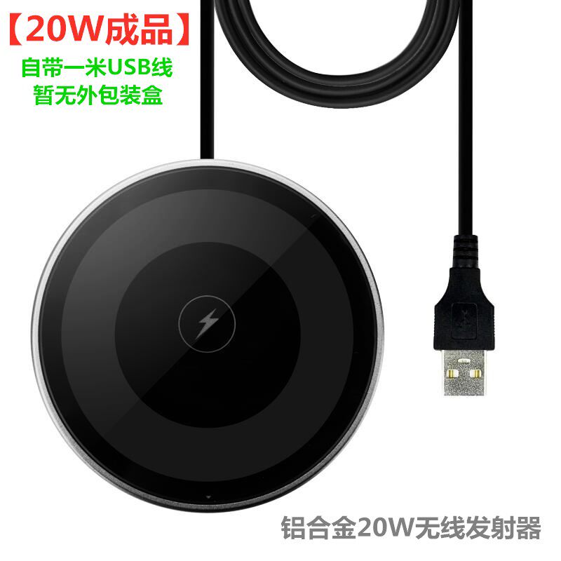 DIY超薄快速无线充电器发射端模块PCB 电路板线圈快充方案通用QI