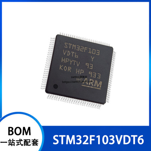 STM32F103VCT6 103V8T6 103VBT6 103VDT6 VET6 VFT6 VGT6 单片机