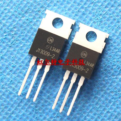 进口三极管 J13009 J13009-2 TO220 晶体管 原装正品