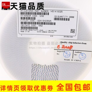 0805CS-241-271-331-391-471-561-681-821XJEC 贴片高频绕线电感