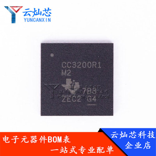 CC3200R1M2RGCR CC3200R1 QFN64 无线数据传输手机wifi芯片 原装