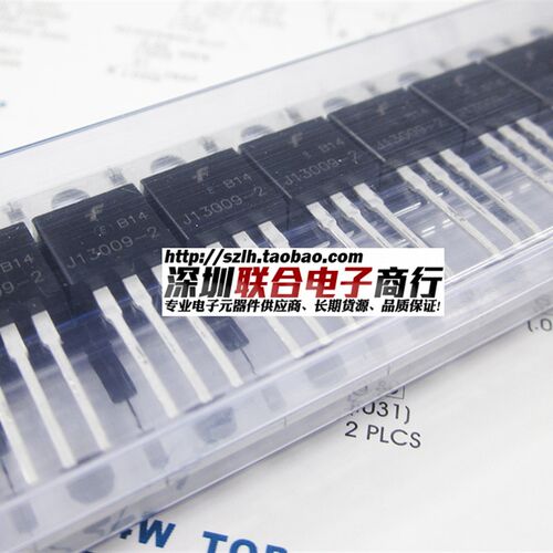中大功率三极管包D882 B772 TIP41C 42C 直插常用25种各1个共25个