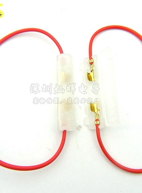 6*30MM翻盖式 玻璃保险管座 保险端子保险丝座带线花生壳保险管壳