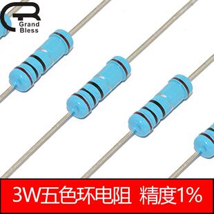 3W金属膜电阻器6R8 6K8 6.8 68 680 R K 欧姆精度1%五色环3瓦680K