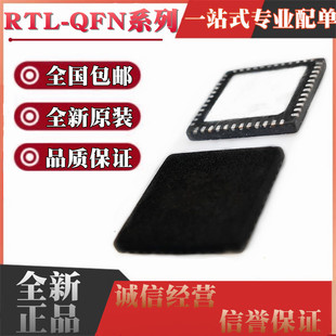RTL8305NB 8211F-CG N E-VB FI EG VC FS FD 8111 CGF 8309 8152B