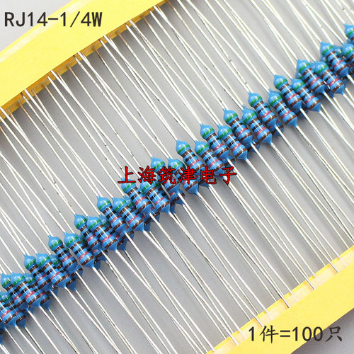 0.25W金属膜电阻1/4W 1%铜脚色环 56K/62K/68K/75K/82千欧(100只)