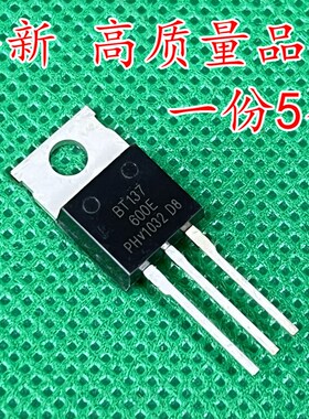BT137-600E/139-600E 800E /151-600R 650R /152-600R 双向可控硅