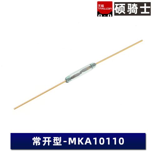 1.8*10mm磁控开关 2x14干簧管 MKA10110/14103/07101 常开磁感应