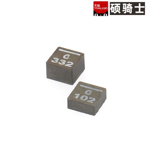 8A贴片功率电感3.3uH 6*6MM C332 大电流电感 XAL6030-332MEB/MED