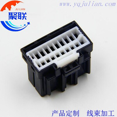 175967-2汽车电喷连接器插头 20P音响插头DJ7201C-1.2-11/21公母