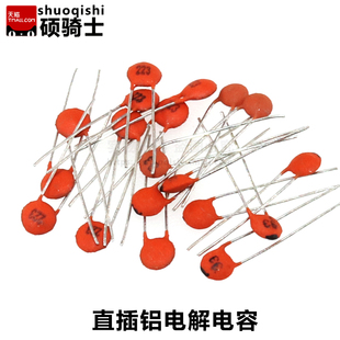 瓷片电容器 104 0.1uF 100NF 30PF 103 0.01UF 22P 102 20PF 50V