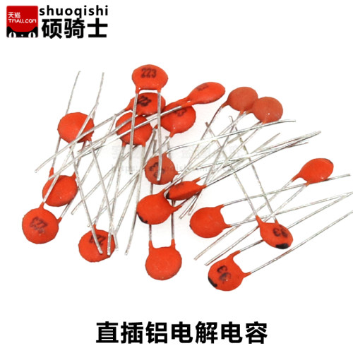瓷片电容器 104 0.1uF 100NF 30PF 103 0.01UF 22P 102 20PF 50V