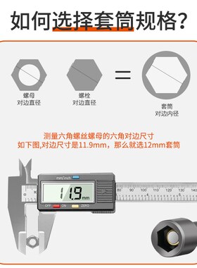 电动扳手强磁套筒头内六角手电钻批头m8自攻燕尾丝外六角螺母套头