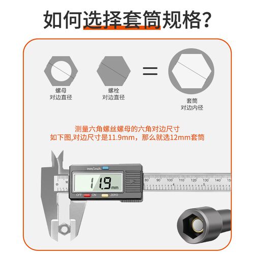 电动扳手强磁套筒头内六角手电钻批头m8自攻燕尾丝外六角螺母套头
