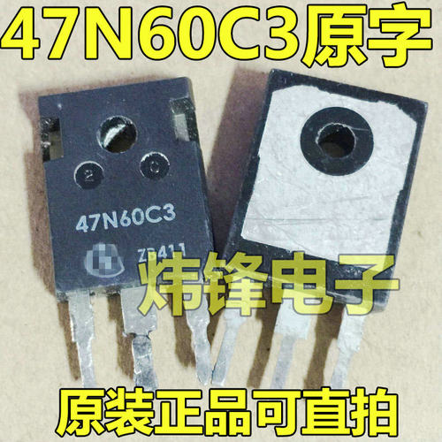 原装进口拆机 原字 SPW47N60C3 47N60C3 场效应管 TO-247 测试好
