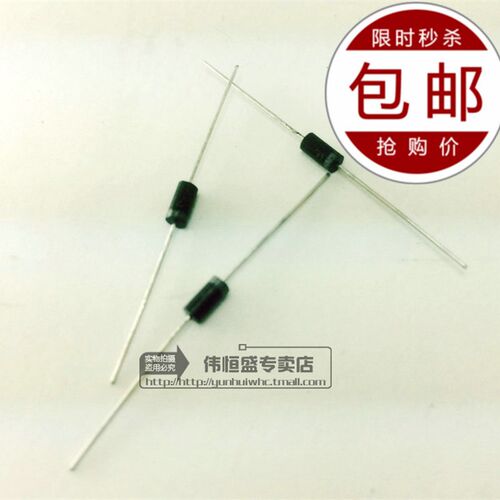 包邮 1N5399 IN5399 整流二极管 长脚1.5A/1000V(100个)