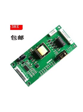 维修升压型背光板32寸50寸55寸65寸LED液晶电视恒流板通用驱动板