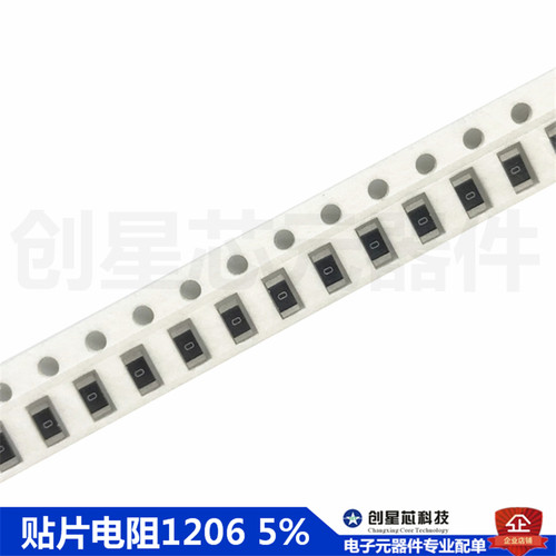 贴片电阻1206 5% 33K 36K 39K 43K 47K 51K 56K 62K 样品批量可出