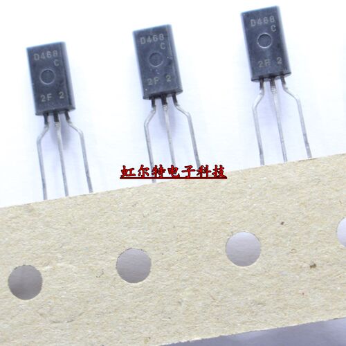 三极管 2SB562C 2SD468C 2SB562 2SD468 B562 D468 C档 TO92L原装