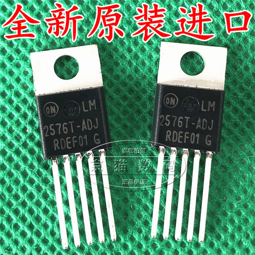 全新原装正品 LM2576T-ADJ  DC-DC稳压器  TO-220-5