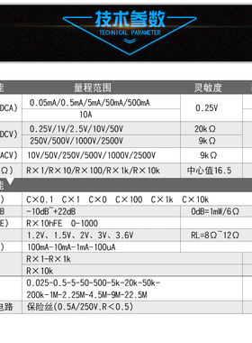 MF47指针式万用表高精度机械式万能表家用学生电工防烧小型便携式