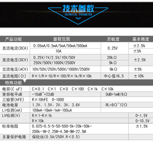 MF47指针式万用表高精度机械式万能表家用学生电工防烧小型便携式