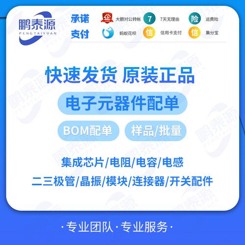原装进口 FD2103 FD2103S 贴片SOP8 180V半桥栅极驱动芯片IC 全新