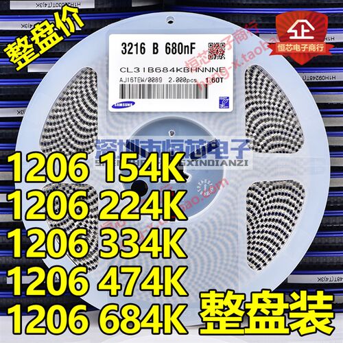 0805贴片电容100PF/150P/180P/200P/220P/300P/330P/470P/560P50V
