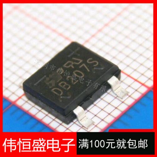 DB207S 2A 1000V DB207 SOP-4 整流桥堆