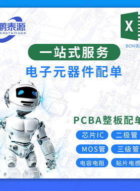 全新TD6810 6811 6817 8210 9517A 9521 B TR 同步降压稳压器芯片