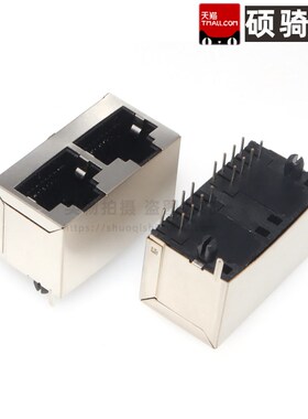 R-RJ45S08P-B200 RJ45网口插座8P8C无灯 1*2网络接口带屏蔽直插