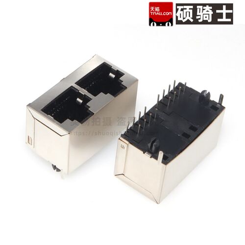 R-RJ45S08P-B200 RJ45网口插座8P8C无灯 1*2网络接口带屏蔽直插