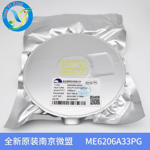 原装正品 ME6206A33PG SOT-89 3.3V 2% 耐压6V 低压差线性稳压器