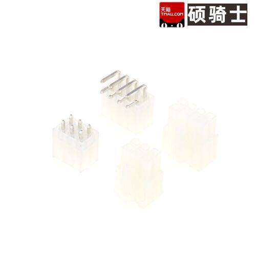 5557/5569 对插连接器 直针 弯针座 2x2P4P6P8P10P12P-24P 接插件