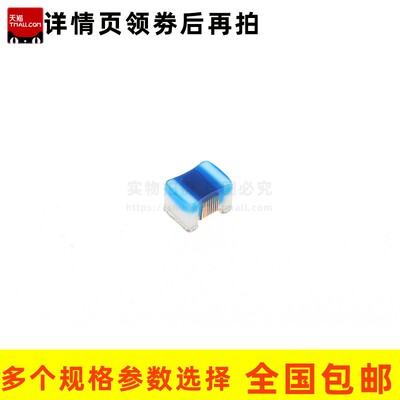 LQW2BAN3N2/3N6/6N8/8N2J00L 0805贴片绕线电感 3.6nH 6.8nH