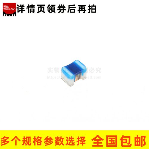 LQW2BAN3N2/3N6/6N8/8N2J00L 0805贴片绕线电感 3.6nH 6.8nH